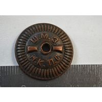 Закрутка гайка от знака ШМЗ НКПС