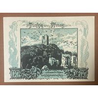 Нотгельд 50 пфеннигов 1921 год. Бад-Франкенхаузен-ам-Киффхойзер. Веймарская республика