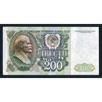 РАСПРОДАЖА КОЛЛЕКЦИИ!!! Банкнота СССР. Серия БХ 6510446 Состояние AU!!!