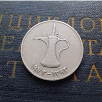 1 дирхам 1973 ОАЭ Объединенные Арабские Эмираты #01