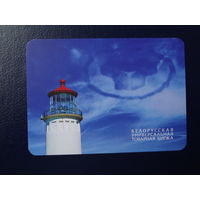 Календарик 2009 г.  Белорусская универсальная товарная биржа.