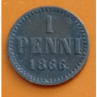 Финляндия 1 пенни 1866