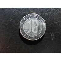 Алжир. 10 динаров. 2002. С 20 копеек. Распродажа коллекции. Смотрите другие лоты.