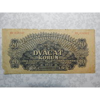 Чехословакия 20 крон 1944 г