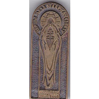 Менск, 1993: першы зъезд беларусау свету.