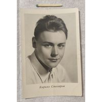 Артисты Столяров