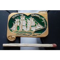 Россия поднимает паруса. Шлюп Мирный. 1819 г. Аю-100