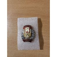 РОСТО (ДОСААФ). Почётный знак