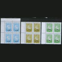 БЕЛ, М. 14/16. 1992. Стандарт. КВАРТЫ. ЧиСт.