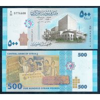 Сирия, 500 фунтов 2013 год. UNC