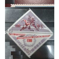 СССР 1966 Зимняя спартакиада спорт хоккей
