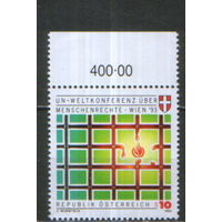 Полная серия из 1 марки 1993г. Австрия "Конференция ООН по правам человека" MNH