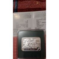 Беларусь 20 рублей 2009 Репин