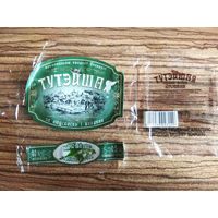 Этикетка. Водка. Тутэйшая