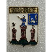 Ленчица (Калишская губерния). (КЭМЗ)