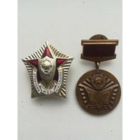 Знаки МВД СССР. С рубля.