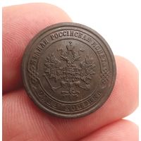 1 КОПЕЙКА 1870 ЕМ СМОТРИТЕ ДРУГИЕ МОИ ЛОТЫ!