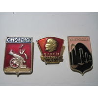 3 значка/28 с рубля!