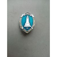 ЗНАК БАСТИОНЫ СЕВАСТОПОЛЯ 1854-1855