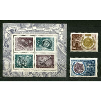 День космонавтики. 1971. Полная серия 2 марки + блок. Чистые