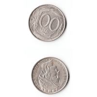 100 лир Италия 1994 года