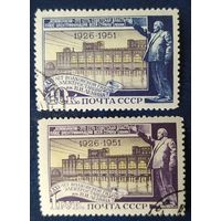 СССР 1951 25лет Волховской ГЭС, Ленин, клей, наклейки, тип 2.