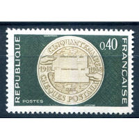 Франция - 1968г. - 50-летие Вручения Почтового чека - 1 марка - полная серия, MH [Mi 1609]. #2-Fr-51-A-1