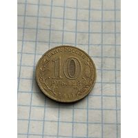 10 рублей 2011 года. Малгобек