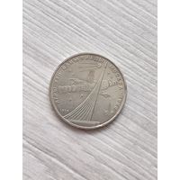 1 рубль 1979г. Олимпиада-80.Космос.