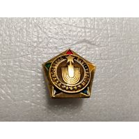 Универсиада 1973