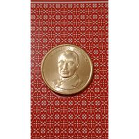 США 1 доллар 2014 Р. 29 президент