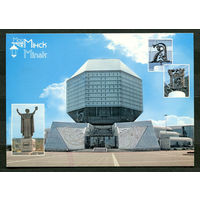 Минск. Национальная библиотека. 2011