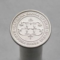 Сербия 5 динар 2003