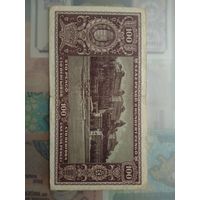 100 пенго. Венгрия.