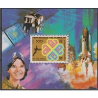 1980 Джибути 289/B29 Зонд - Сатурн   MNH