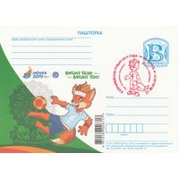 Беларусь 2019 ПК II европейские игры (к5)