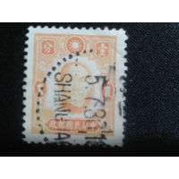 Китай, 1941. Сун Ятсен