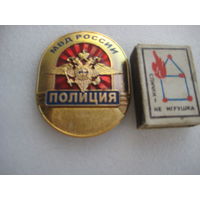 Знак МВД России