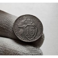 15 копеек 1931 г., СССР, Федорин-49, лот отн-12,4