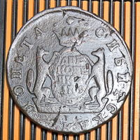 2 копейки. Сибирь 1769г. КМ. Cu. VF+