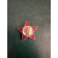 Значок Октябренка СССР. Звезда. Пионер.