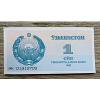 Werty71 Узбекистан 1 сом сум 1992 UNC банкнота Герб Медресе Шердор с площади Регистан