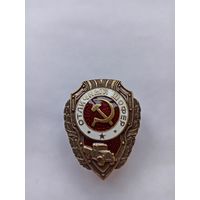 Отличный шофер. Реплика.