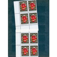 СССР, 1975,  20 лет Варшавскому договору, , серия, 1м  в к/блок, чистая  по 60 коп к/блок**