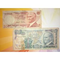 Турция 20 и 500 лир