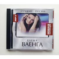 Диск МР3 Елена Ваенга - Лучшие песни