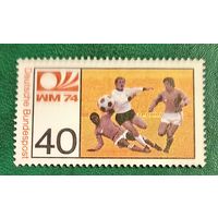 ФРГ 1974. X чемпионат мира по футболу