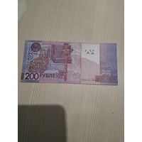 200р брак без номинала 200. (  1 аукцион будет снята )
