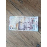 5 лари Грузия