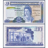 Гибралтар, 10 фунтов 1986 г, P-22 (A, королева Елизавета II), UNC